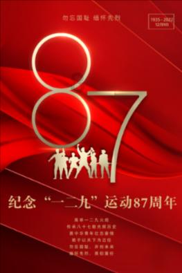 智慧问答网页-