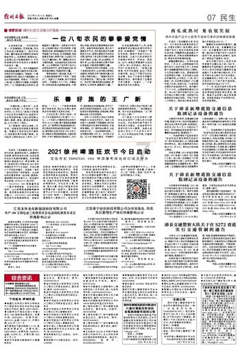 执业药士多长时间能考执业药师证?-知识星球,探索无限知识宇宙